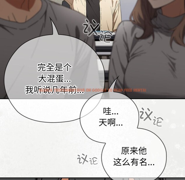 查看漫画調教開關：第二季 - 第2話 - tymanga.com中的3764210图片