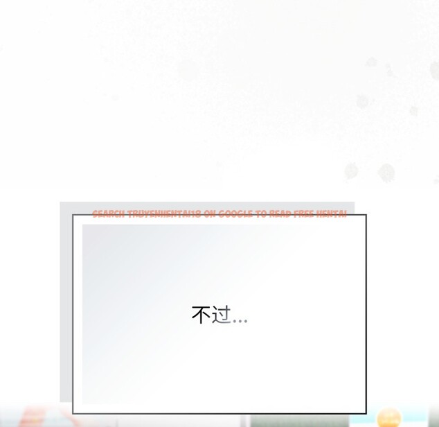 查看漫画調教開關：第二季 - 第2話 - tymanga.com中的3764213图片