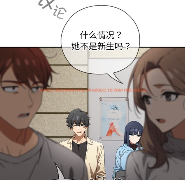 查看漫画調教開關：第二季 - 第2話 - tymanga.com中的3764220图片