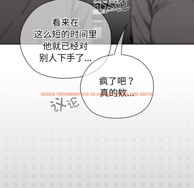 查看漫画調教開關：第二季 - 第2話 - tymanga.com中的3764221图片