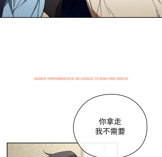 查看漫画調教開關：第二季 - 第2話 - tymanga.com中的3764227图片