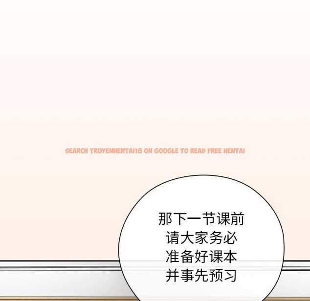 查看漫画調教開關：第二季 - 第2話 - tymanga.com中的3764239图片