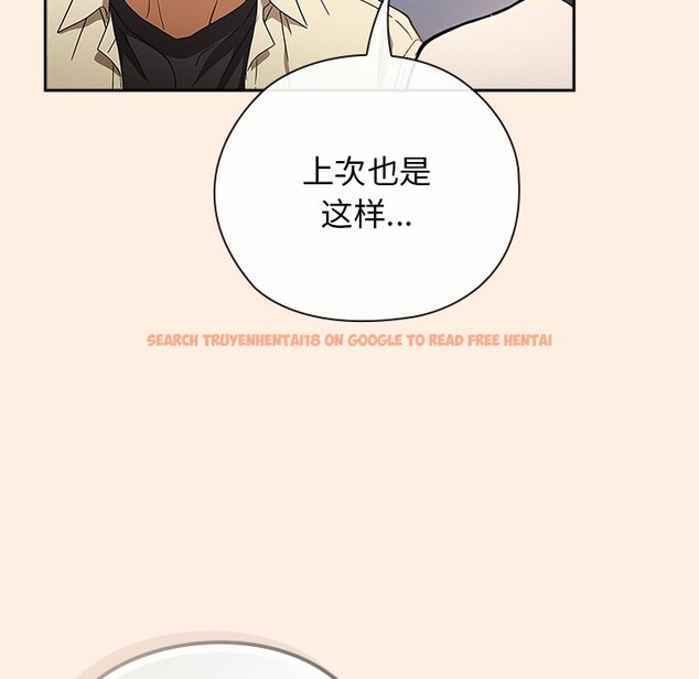 查看漫画調教開關：第二季 - 第2話 - tymanga.com中的3764253图片
