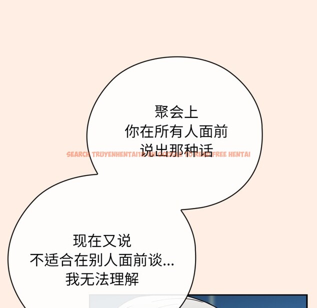 查看漫画調教開關：第二季 - 第2話 - tymanga.com中的3764266图片