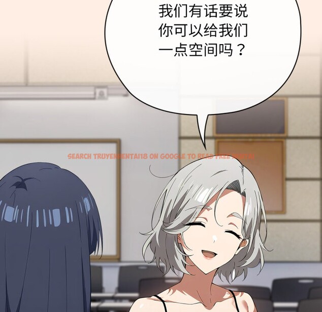 查看漫画調教開關：第二季 - 第2話 - tymanga.com中的3764269图片