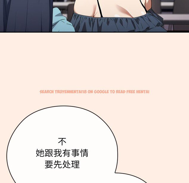 查看漫画調教開關：第二季 - 第2話 - tymanga.com中的3764270图片