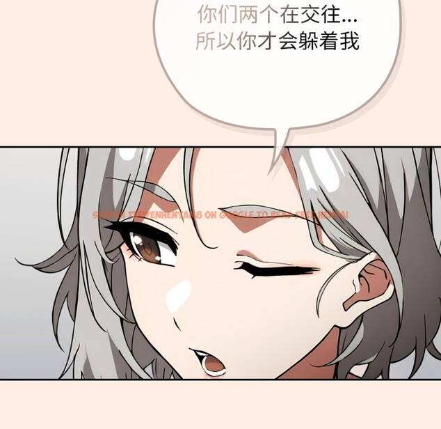 查看漫画調教開關：第二季 - 第2話 - tymanga.com中的3764283图片