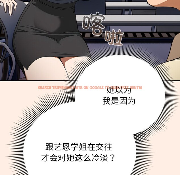查看漫画調教開關：第二季 - 第2話 - tymanga.com中的3764289图片