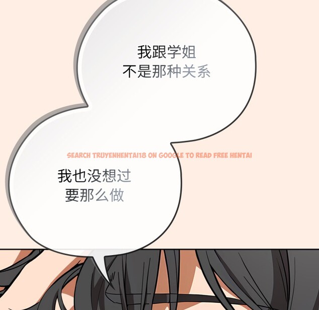 查看漫画調教開關：第二季 - 第2話 - tymanga.com中的3764294图片