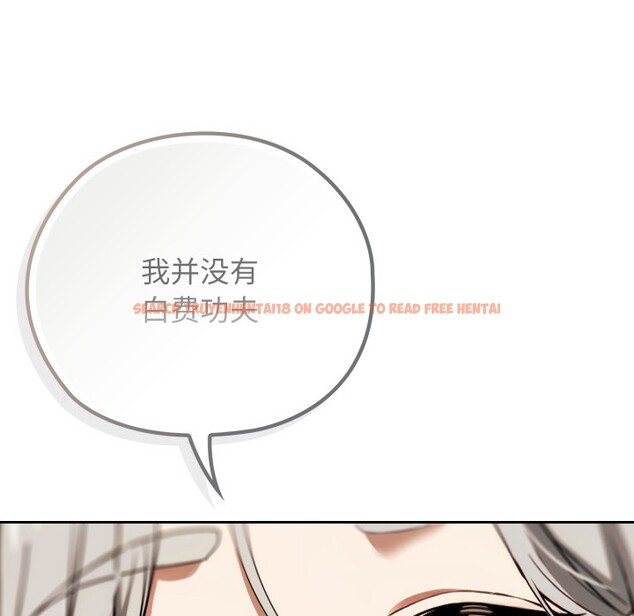 查看漫画調教開關：第二季 - 第2話 - tymanga.com中的3764311图片