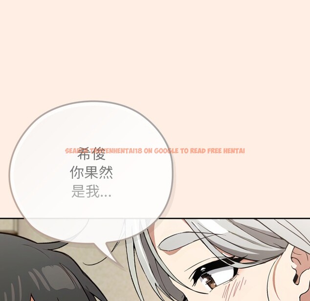 查看漫画調教開關：第二季 - 第2話 - tymanga.com中的3764314图片