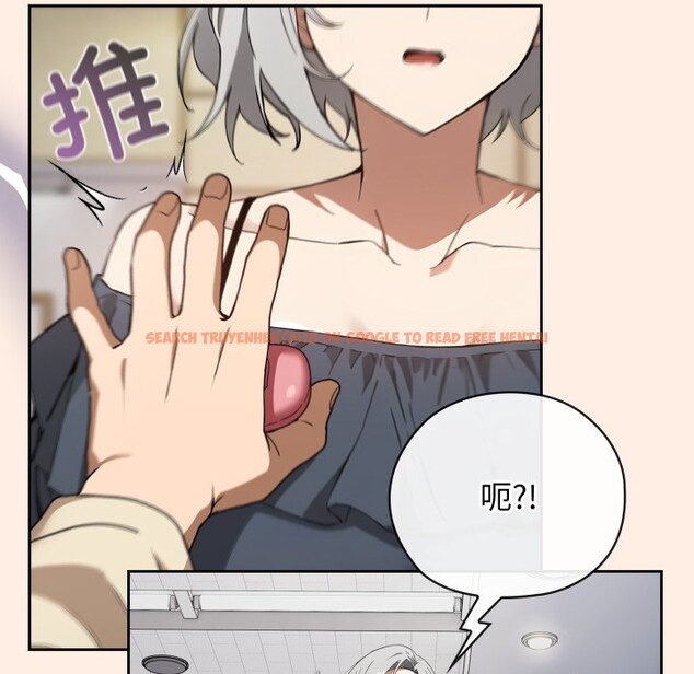 查看漫画調教開關：第二季 - 第2話 - tymanga.com中的3764316图片