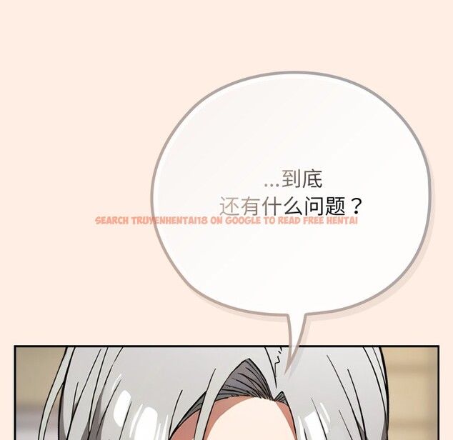 查看漫画調教開關：第二季 - 第2話 - tymanga.com中的3764321图片