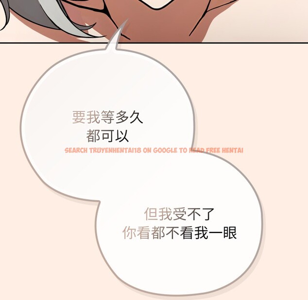 查看漫画調教開關：第二季 - 第2話 - tymanga.com中的3764327图片