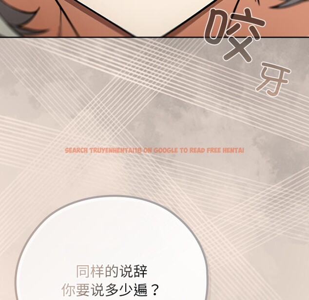 查看漫画調教開關：第二季 - 第2話 - tymanga.com中的3764332图片