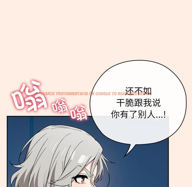 查看漫画調教開關：第二季 - 第2話 - tymanga.com中的3764340图片