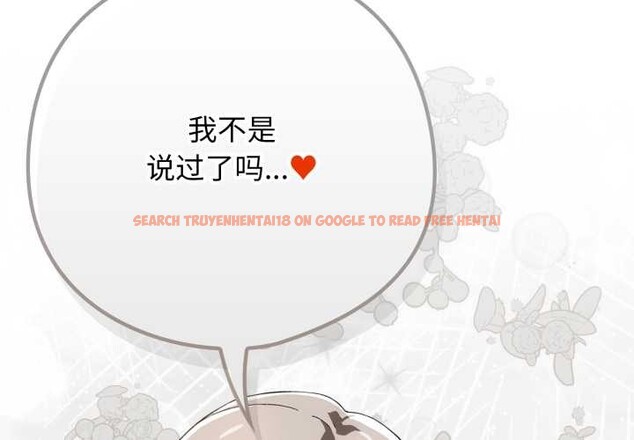 查看漫画調教開關:第二季 - 第20話 - tymanga.com中的4166516图片 查看漫画調教開關:第二季 - 第20話 - tymanga.com中的4166516图片