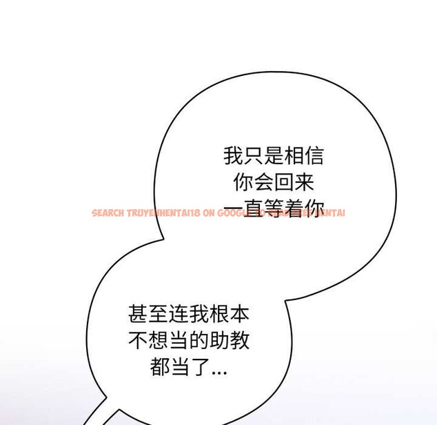 查看漫画調教開關:第二季 - 第20話 - tymanga.com中的4166522图片 查看漫画調教開關:第二季 - 第20話 - tymanga.com中的4166522图片