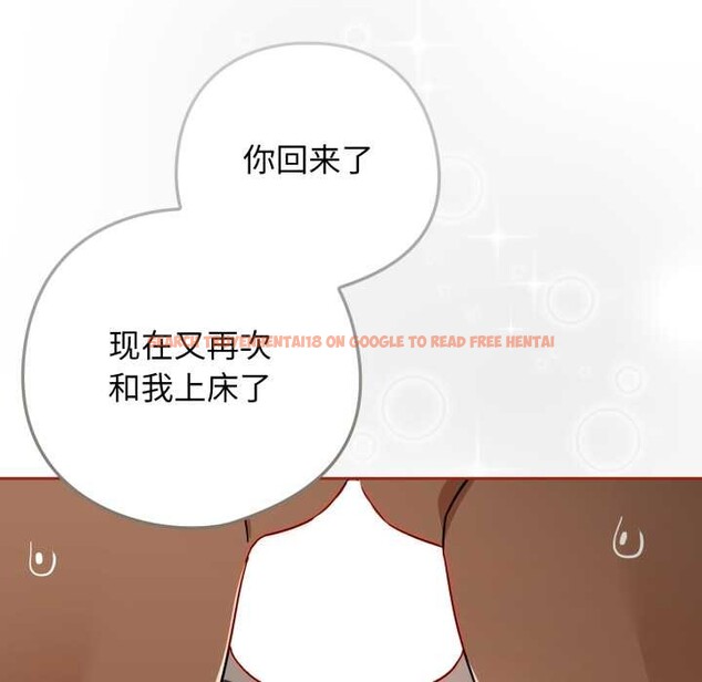 查看漫画調教開關:第二季 - 第20話 - tymanga.com中的4166526图片 查看漫画調教開關:第二季 - 第20話 - tymanga.com中的4166526图片