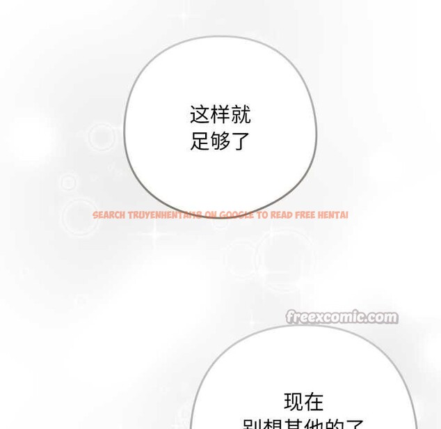 查看漫画調教開關:第二季 - 第20話 - tymanga.com中的4166528图片 查看漫画調教開關:第二季 - 第20話 - tymanga.com中的4166528图片