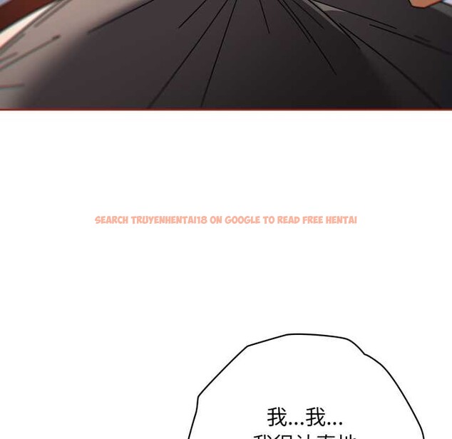 查看漫画調教開關:第二季 - 第20話 - tymanga.com中的4166533图片 查看漫画調教開關:第二季 - 第20話 - tymanga.com中的4166533图片