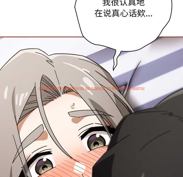 查看漫画調教開關:第二季 - 第20話 - tymanga.com中的4166534图片 查看漫画調教開關:第二季 - 第20話 - tymanga.com中的4166534图片