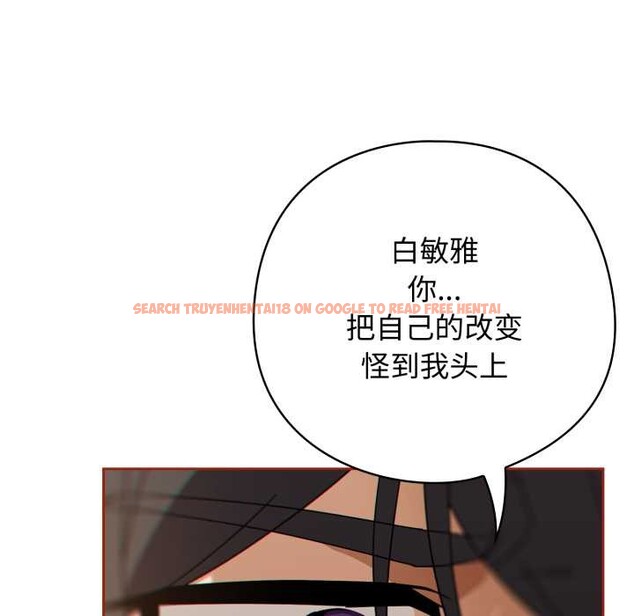 查看漫画調教開關:第二季 - 第20話 - tymanga.com中的4166538图片 查看漫画調教開關:第二季 - 第20話 - tymanga.com中的4166538图片