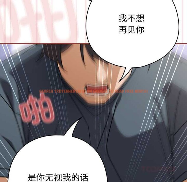 查看漫画調教開關:第二季 - 第20話 - tymanga.com中的4166544图片 查看漫画調教開關:第二季 - 第20話 - tymanga.com中的4166544图片