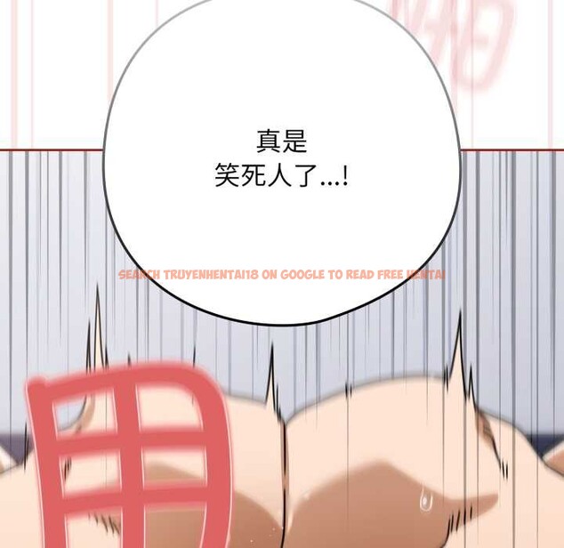 查看漫画調教開關:第二季 - 第20話 - tymanga.com中的4166549图片 查看漫画調教開關:第二季 - 第20話 - tymanga.com中的4166549图片