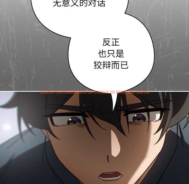 查看漫画調教開關:第二季 - 第20話 - tymanga.com中的4166558图片 查看漫画調教開關:第二季 - 第20話 - tymanga.com中的4166558图片