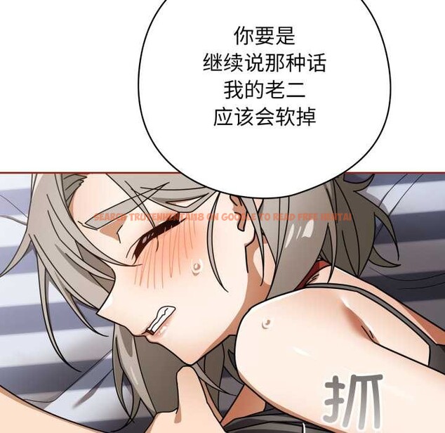 查看漫画調教開關:第二季 - 第20話 - tymanga.com中的4166562图片 查看漫画調教開關:第二季 - 第20話 - tymanga.com中的4166562图片