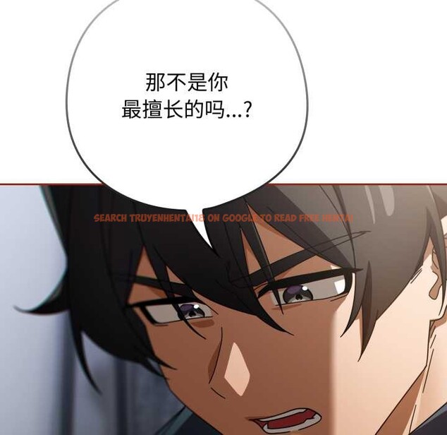 查看漫画調教開關:第二季 - 第20話 - tymanga.com中的4166568图片 查看漫画調教開關:第二季 - 第20話 - tymanga.com中的4166568图片