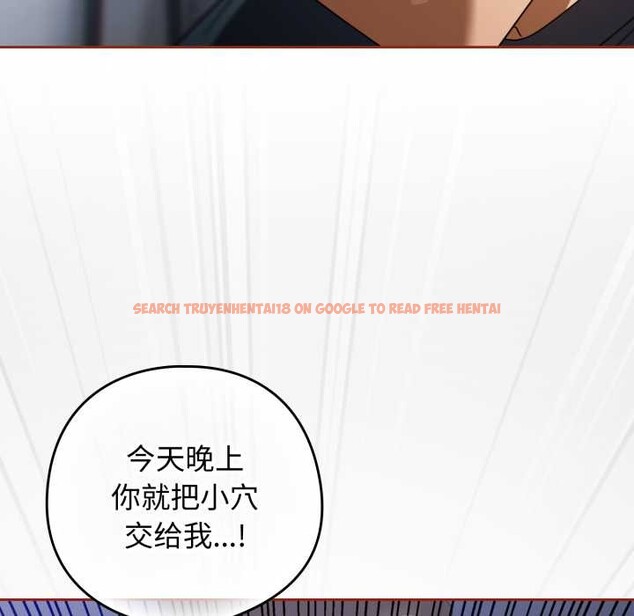 查看漫画調教開關:第二季 - 第20話 - tymanga.com中的4166569图片 查看漫画調教開關:第二季 - 第20話 - tymanga.com中的4166569图片