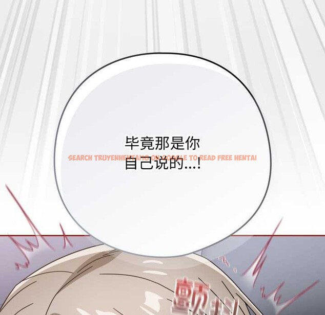 查看漫画調教開關:第二季 - 第20話 - tymanga.com中的4166572图片 查看漫画調教開關:第二季 - 第20話 - tymanga.com中的4166572图片