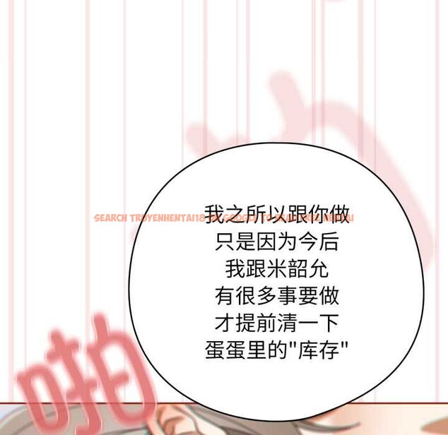 查看漫画調教開關:第二季 - 第20話 - tymanga.com中的4166595图片 查看漫画調教開關:第二季 - 第20話 - tymanga.com中的4166595图片