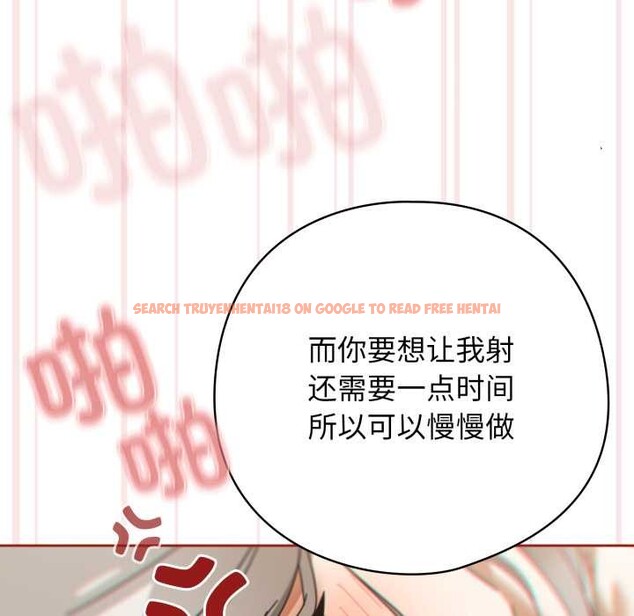 查看漫画調教開關:第二季 - 第20話 - tymanga.com中的4166599图片 查看漫画調教開關:第二季 - 第20話 - tymanga.com中的4166599图片