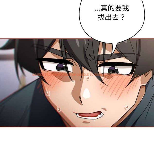 查看漫画調教開關:第二季 - 第20話 - tymanga.com中的4166604图片 查看漫画調教開關:第二季 - 第20話 - tymanga.com中的4166604图片