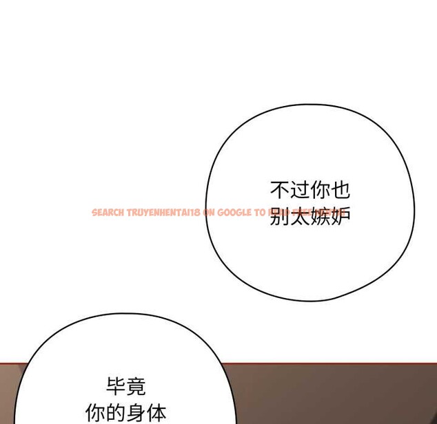 查看漫画調教開關:第二季 - 第20話 - tymanga.com中的4166611图片 查看漫画調教開關:第二季 - 第20話 - tymanga.com中的4166611图片