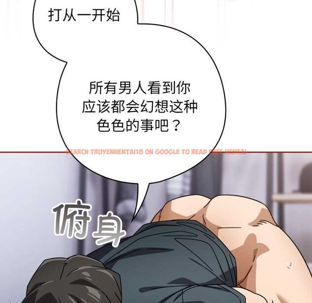 查看漫画調教開關:第二季 - 第20話 - tymanga.com中的4166620图片 查看漫画調教開關:第二季 - 第20話 - tymanga.com中的4166620图片