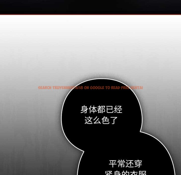 查看漫画調教開關:第二季 - 第20話 - tymanga.com中的4166624图片 查看漫画調教開關:第二季 - 第20話 - tymanga.com中的4166624图片