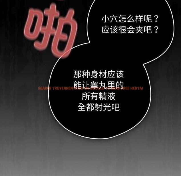 查看漫画調教開關:第二季 - 第20話 - tymanga.com中的4166630图片 查看漫画調教開關:第二季 - 第20話 - tymanga.com中的4166630图片