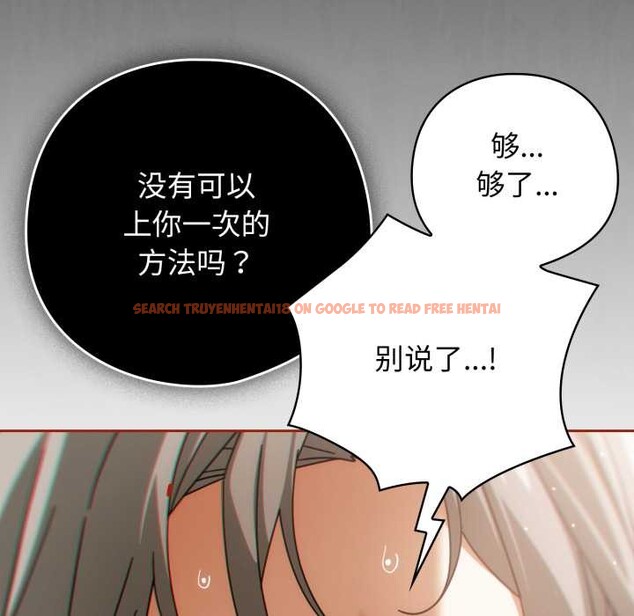 查看漫画調教開關:第二季 - 第20話 - tymanga.com中的4166631图片 查看漫画調教開關:第二季 - 第20話 - tymanga.com中的4166631图片