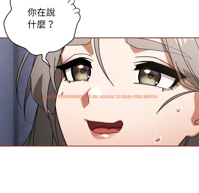 查看漫画調教開關：第二季 - 第21話 - sayhentaiz.net中的4245967图片