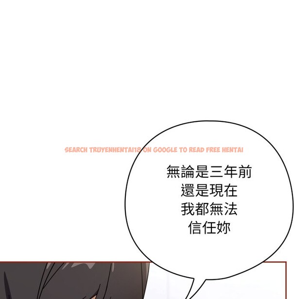 查看漫画調教開關：第二季 - 第21話 - sayhentaiz.net中的4245968图片