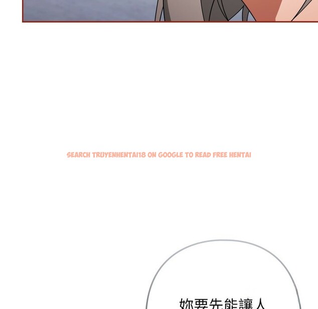 查看漫画調教開關：第二季 - 第21話 - sayhentaiz.net中的4245971图片