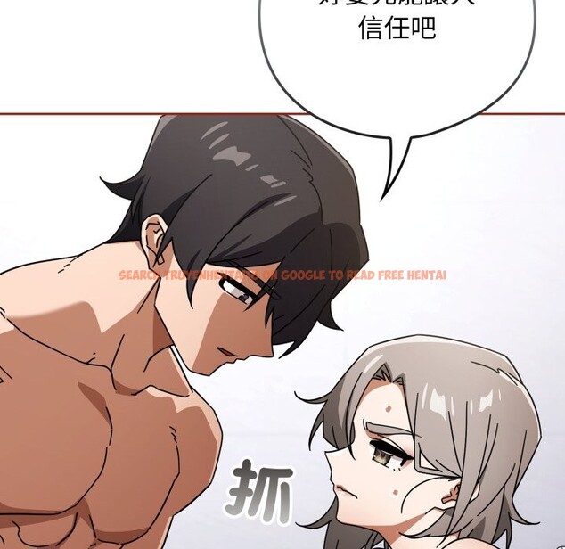 查看漫画調教開關：第二季 - 第21話 - sayhentaiz.net中的4245972图片