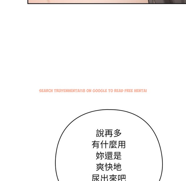 查看漫画調教開關：第二季 - 第21話 - sayhentaiz.net中的4245978图片