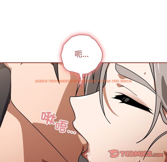 查看漫画調教開關：第二季 - 第21話 - sayhentaiz.net中的4245988图片