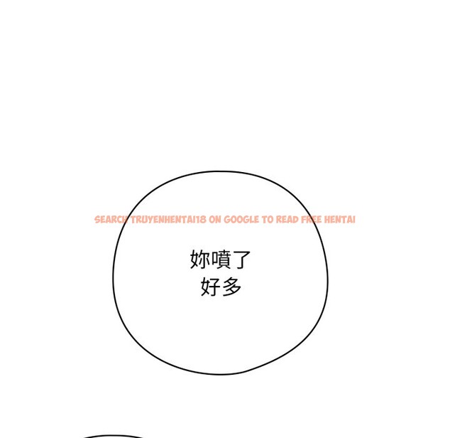 查看漫画調教開關：第二季 - 第21話 - sayhentaiz.net中的4246003图片