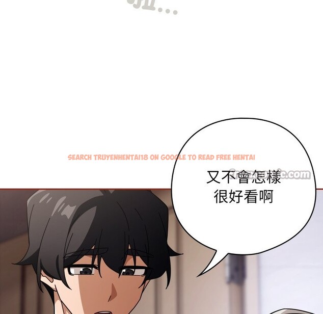 查看漫画調教開關：第二季 - 第21話 - sayhentaiz.net中的4246005图片